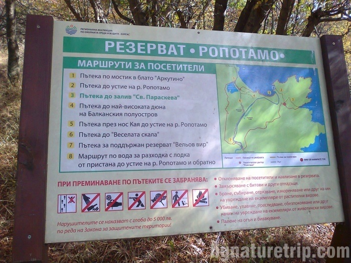 One of the signs with a map and the rules that you should observe on the territory of the Reserve