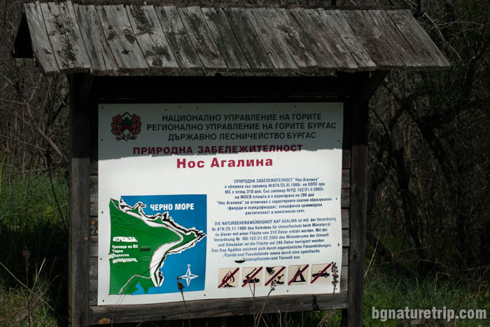 An Information board on the asphalt road on the south side of the Cape Agalina, Sozopol, Bulgaria