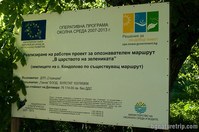 The information plate at the beginning of the eco-trail in the northern part of Kondolovo
